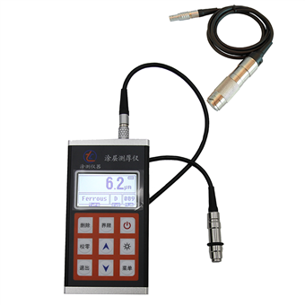 两用涂层测厚仪