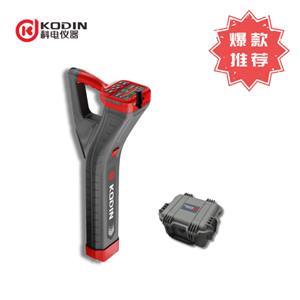 KODIN 9B-PLx/S10防腐层管线探测仪