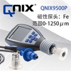 南京尼克斯QNix9500PFe1.2分体涂层测厚仪